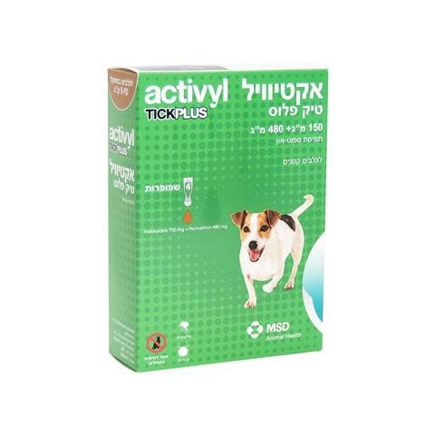 אקטיוויל טיק + לכלב 5-10 ק"ג Activyl TickPlus