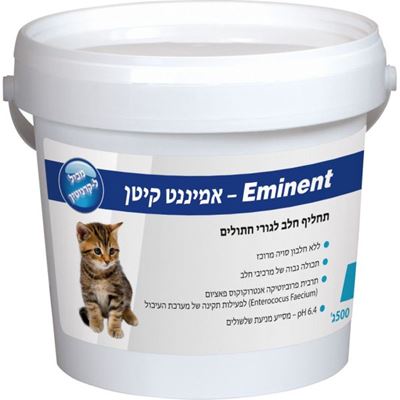 אמיננט אבקת חלב לחתולים 500 גרם - Eeminent kitten milk