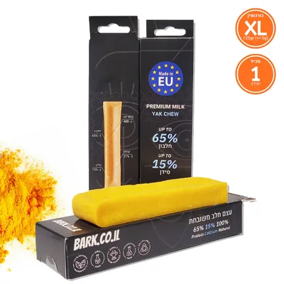 עצם יאק - כורכומין XL