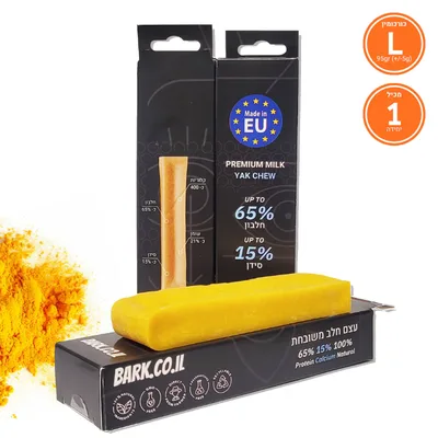 עצם יאק - כורכומין L