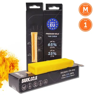 עצם יאק - כורכומין M