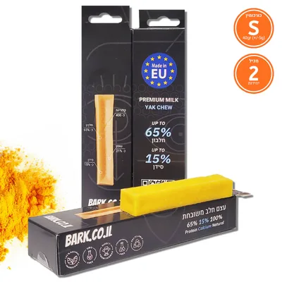 עצם יאק - כורכומין S