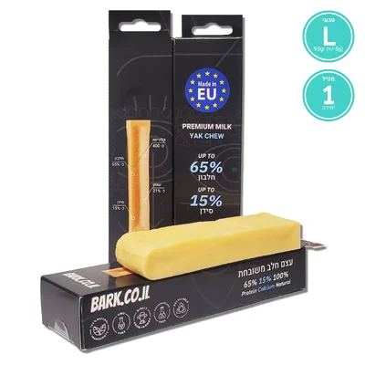 עצם יאק - שמיר L