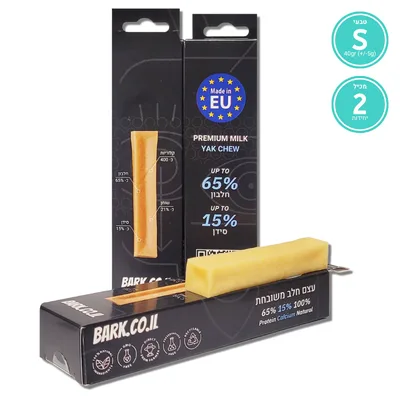 עצם יאק - שמיר S